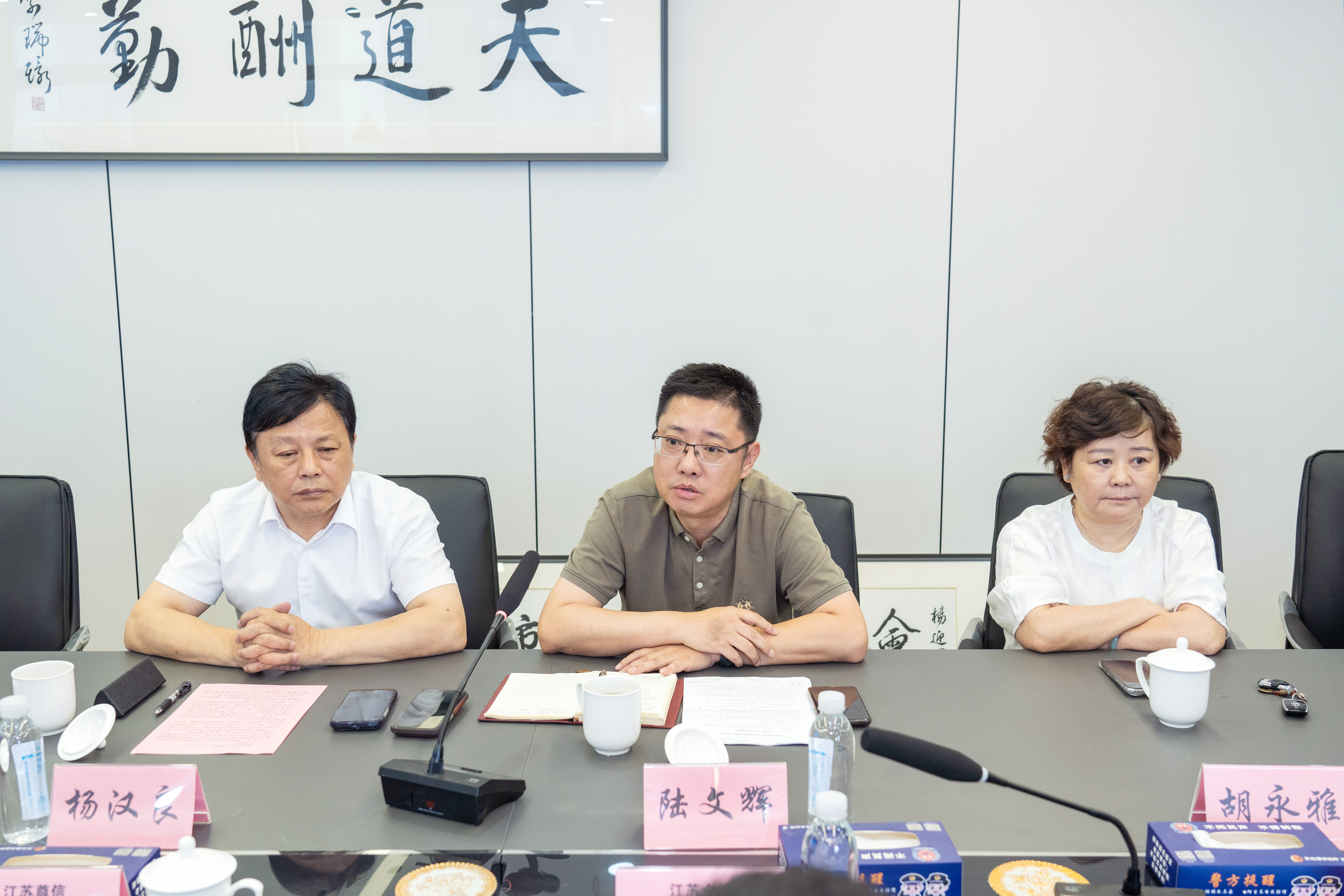 微信图片_20260629165128_3209_51